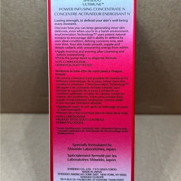 Shiseido Ultimune Power Infusing Concentrate  0.5oz/15ml New With Box - Picture 4 of 4